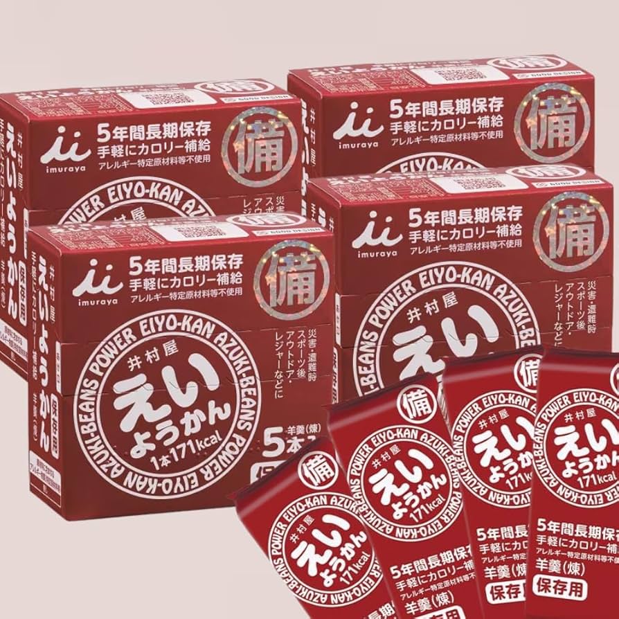 Amazon | えいようかん 5年以上保証 井村屋 羊羹 非常食 5年間